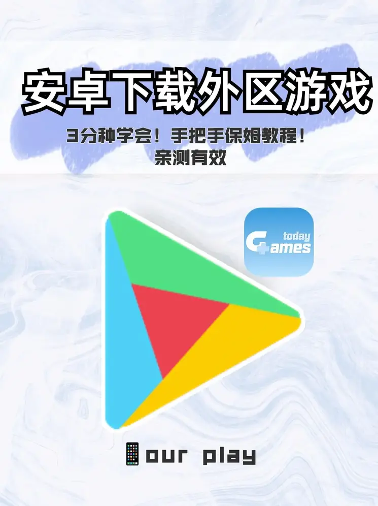 南宫28圈注册网站app下载截图0