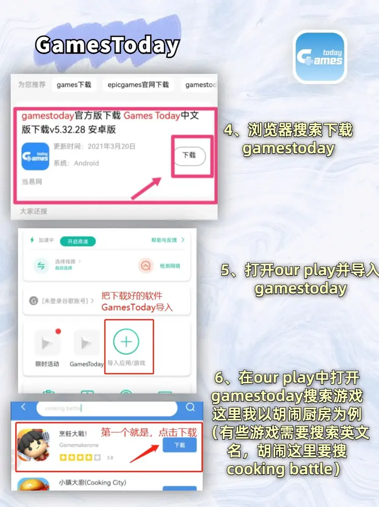 南宫28圈注册网站app下载截图2
